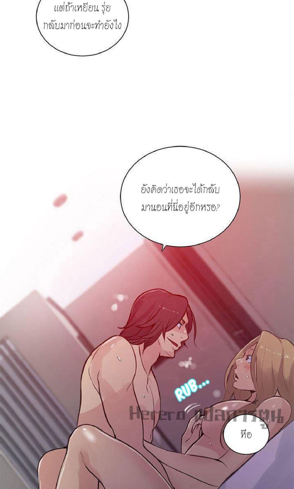 PC Goddess Room 52-52