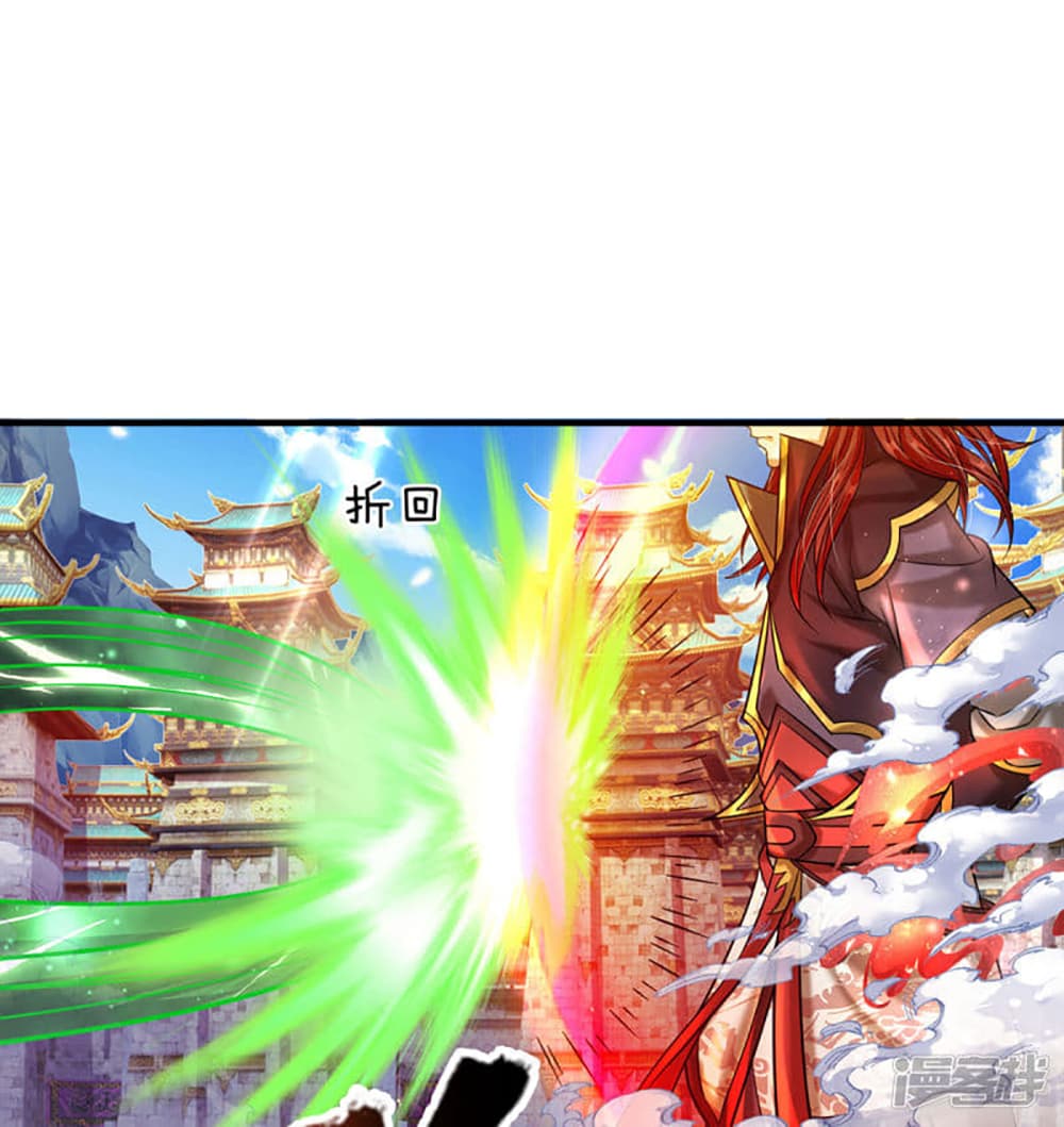 Ultimate Demon King System สุดยอดระบบเจ้าราชันย์ปีศาจ 5-5