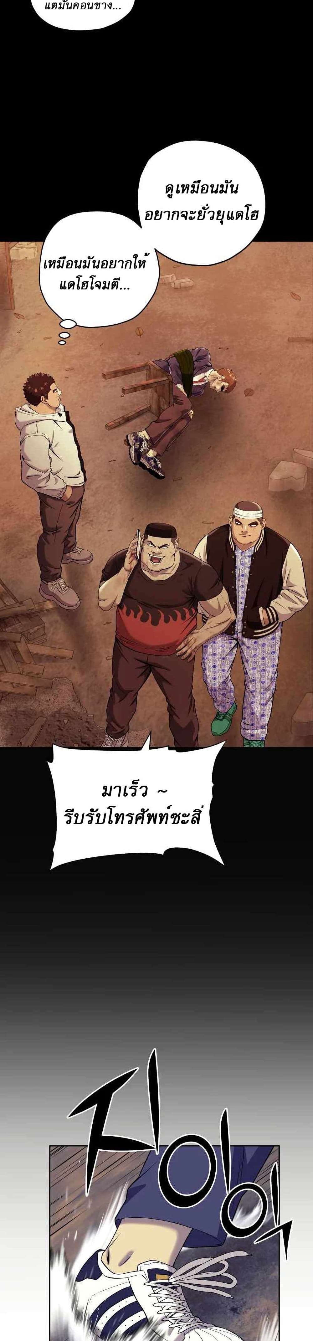 Dog Fight Club 11-11