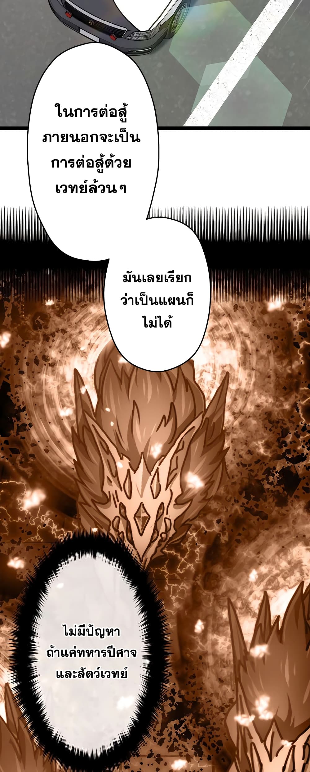 Magic Level 99990000 All-Attribute Great Sage 23-23