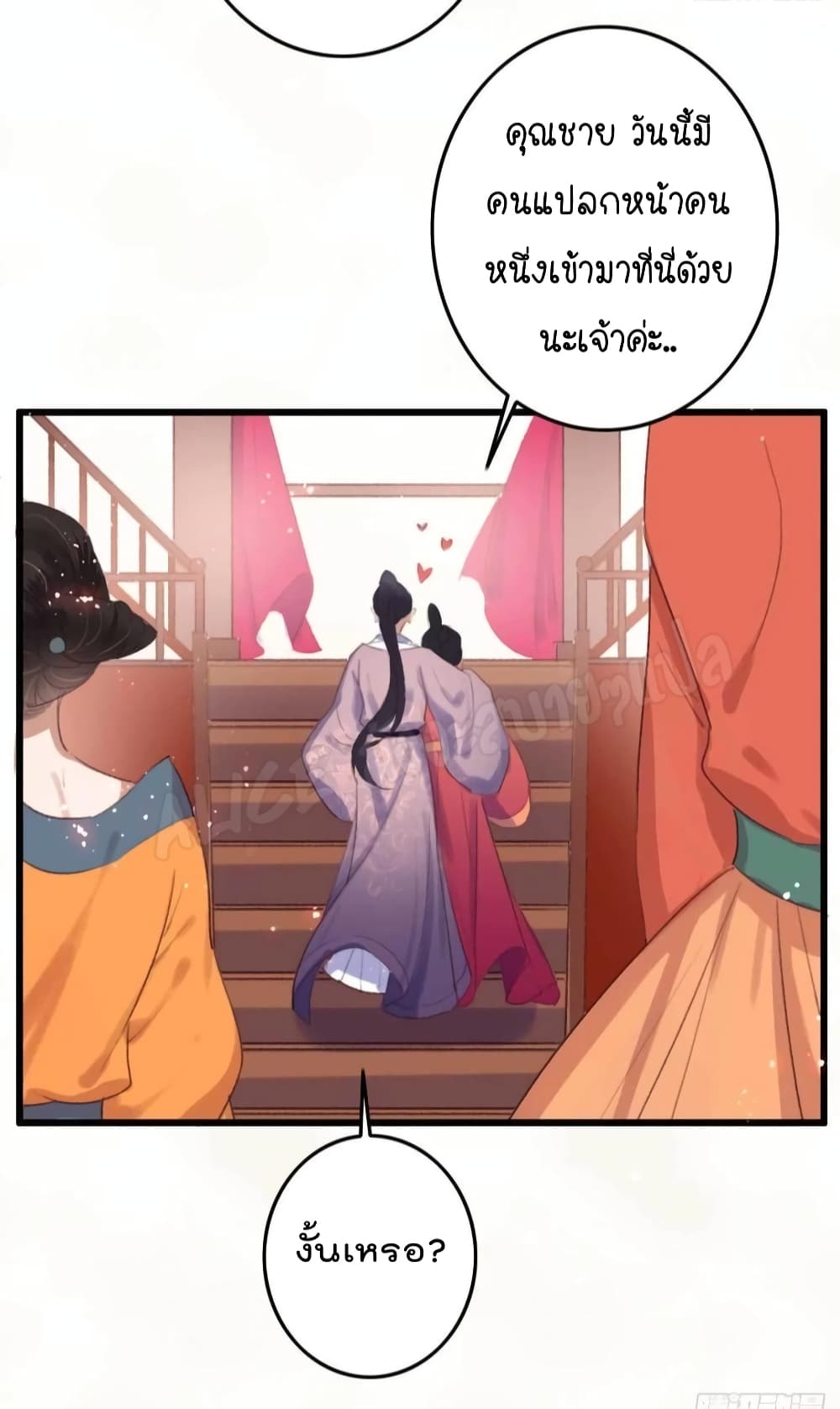 The Story of The Scumbag Abuse by The Agent Queen 14-14