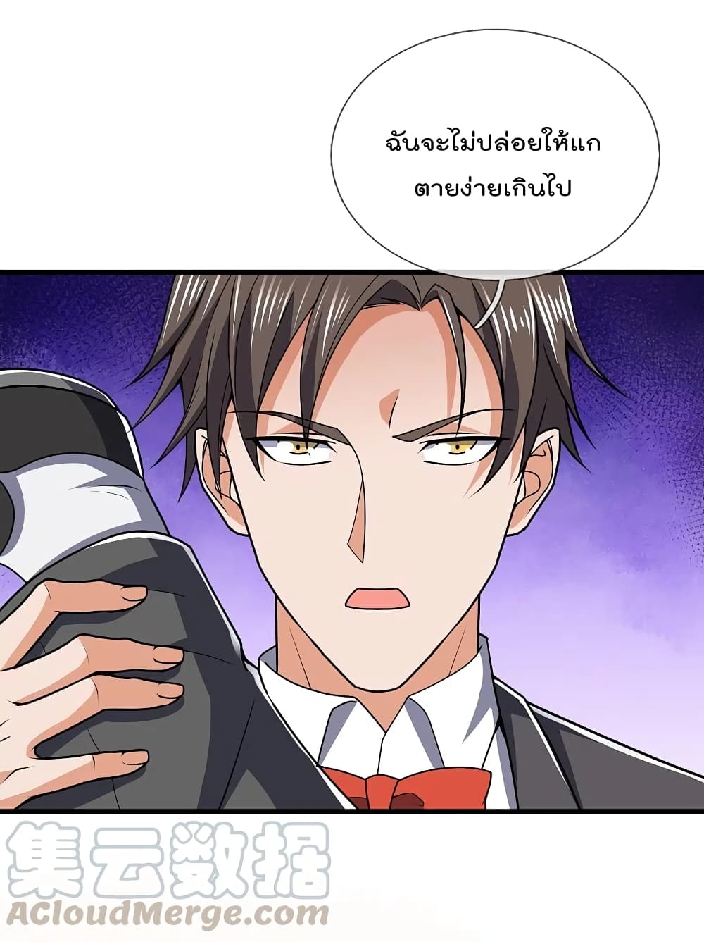 The Legend God of War in The City ตำนานเทพเซียนสงครามไร้พ่ายแห่งนคร 135-135