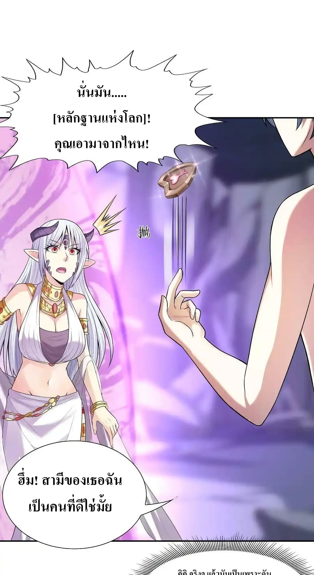 My Harem Is Entirely Female Demon Villains 10-10