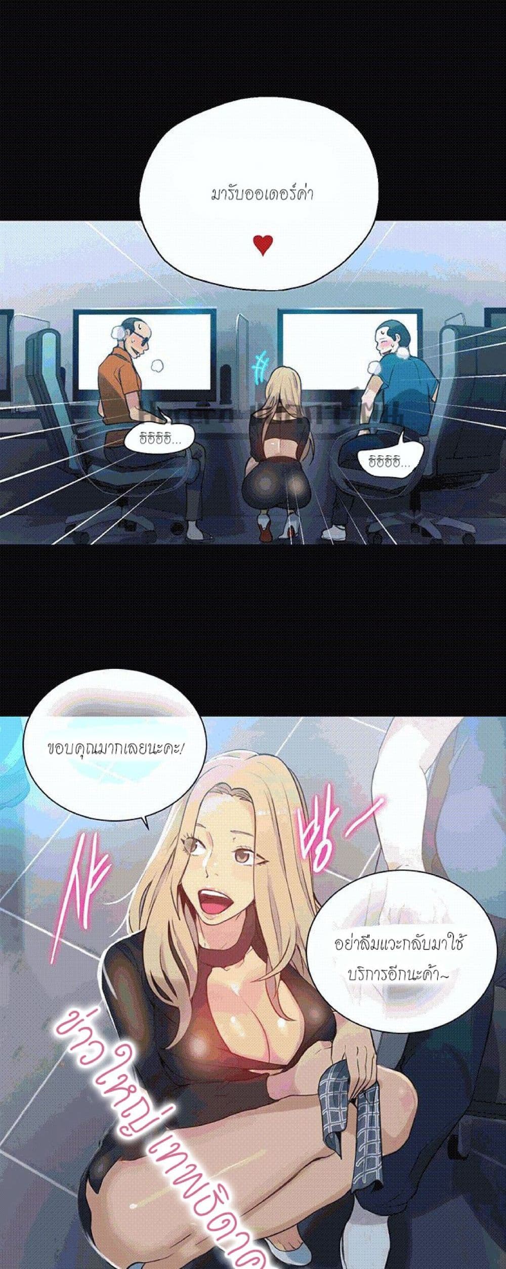 PC Goddess Room 56-56