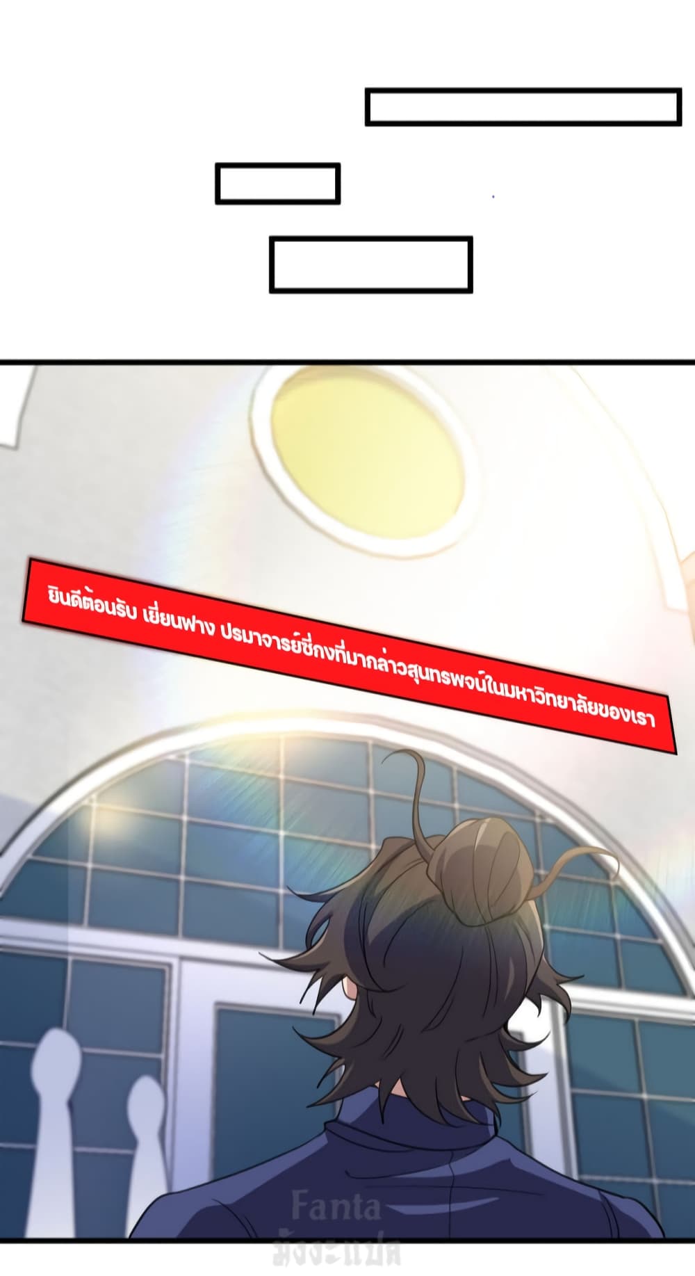 Dragon King Hall ราชันมังกรแห่งใต้ดิน 153-153