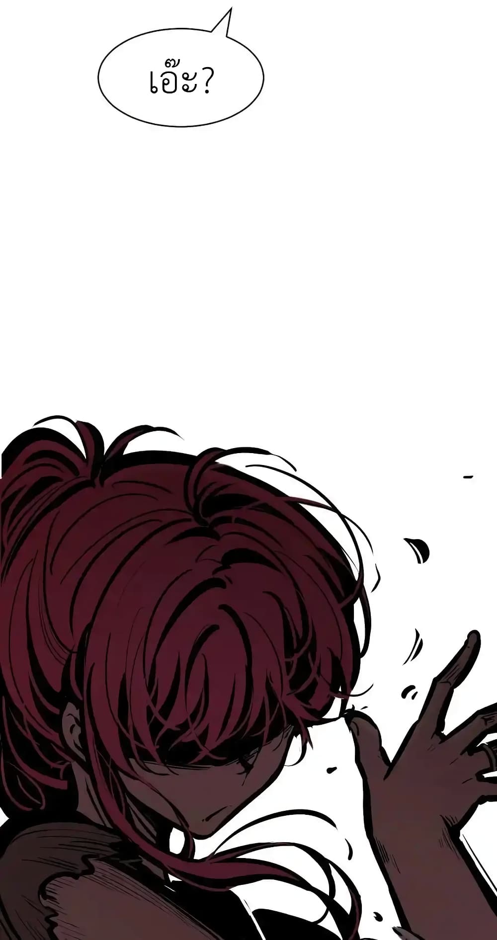Demon X Angel, Can’t Get Along! 112.2-112.2