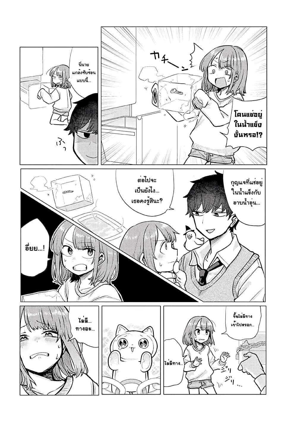 Girlfriend Who Absolutely Doesn't Want to Take a Bath VS Boyfriend Who Absolutely Wants Her to Take a Bath แฟนสาวที่ไม่อยากอาบน้ำกับแฟนหนุ่มที่พยายามให้เธออาบน้ำ 25-ฮาโลวีน