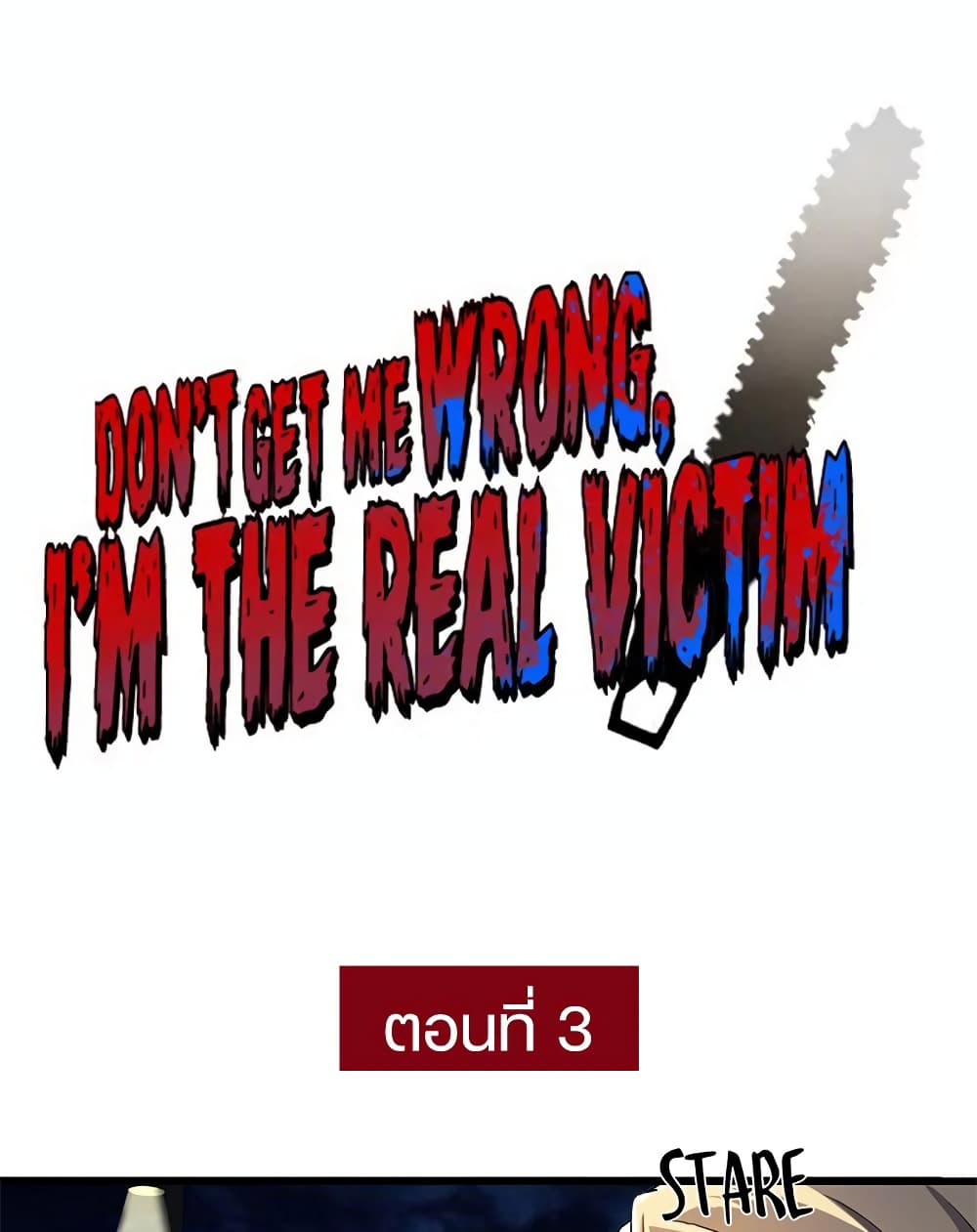 Don't Get Me Wrong, I’m The Real Victim! 4-4