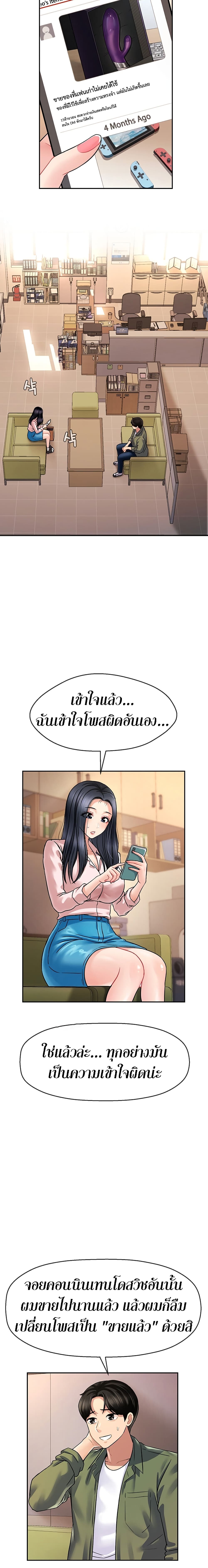 An Ardent Teaching Life 2-2