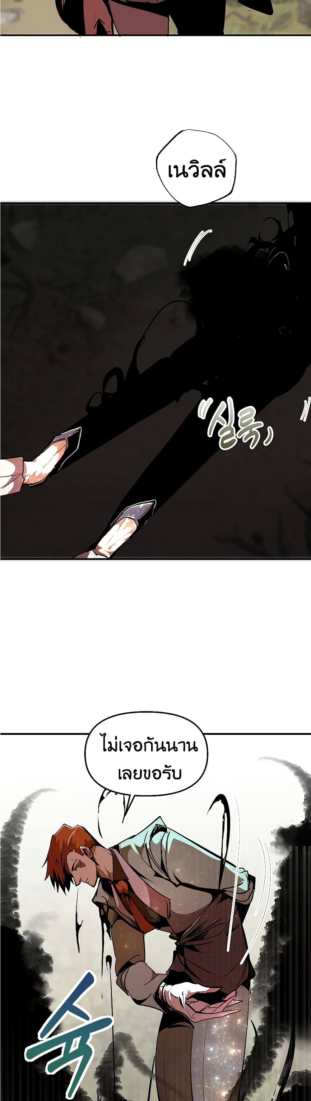 Worthless Regression 42-42