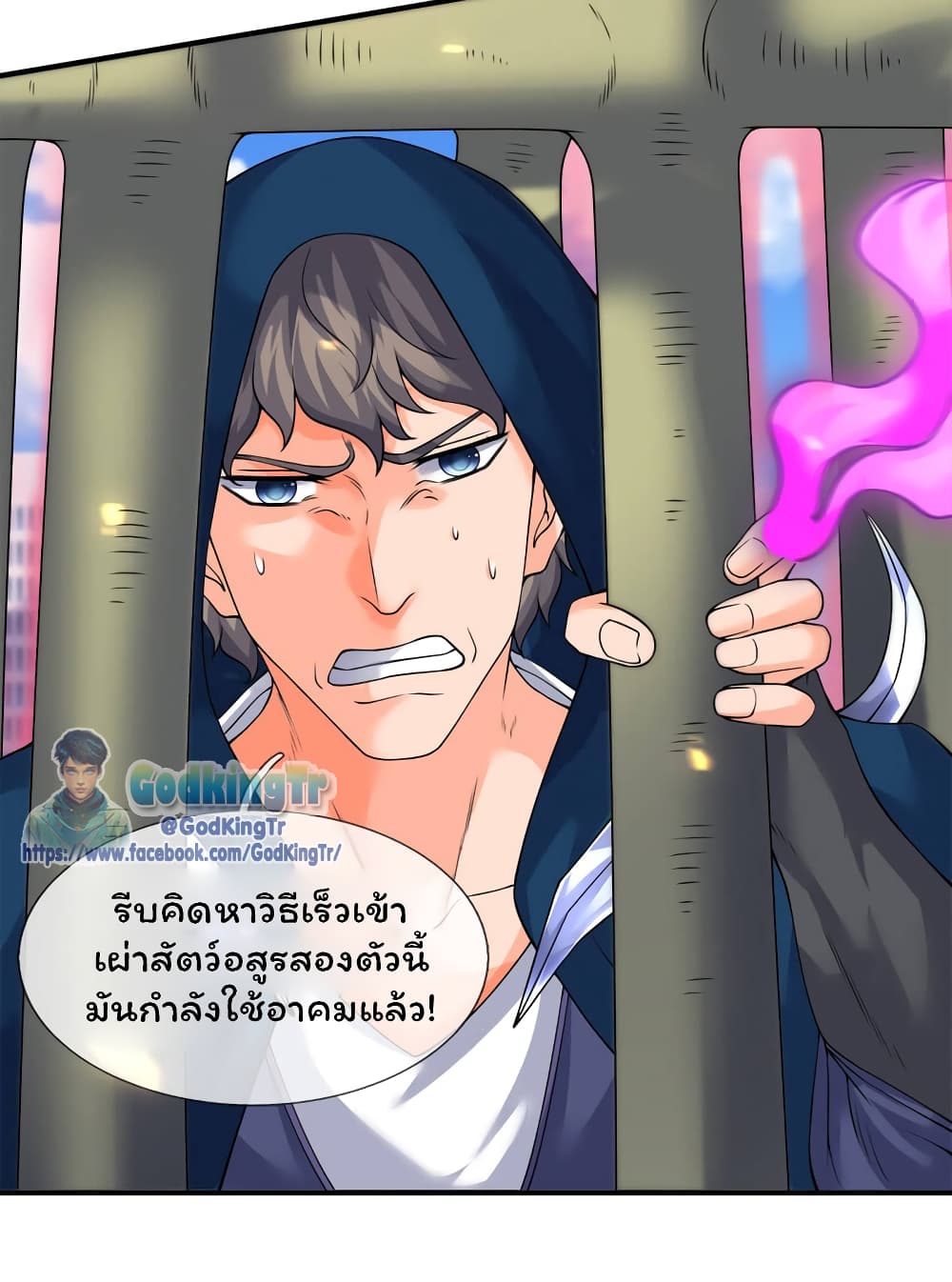 Eternal god King 235-235