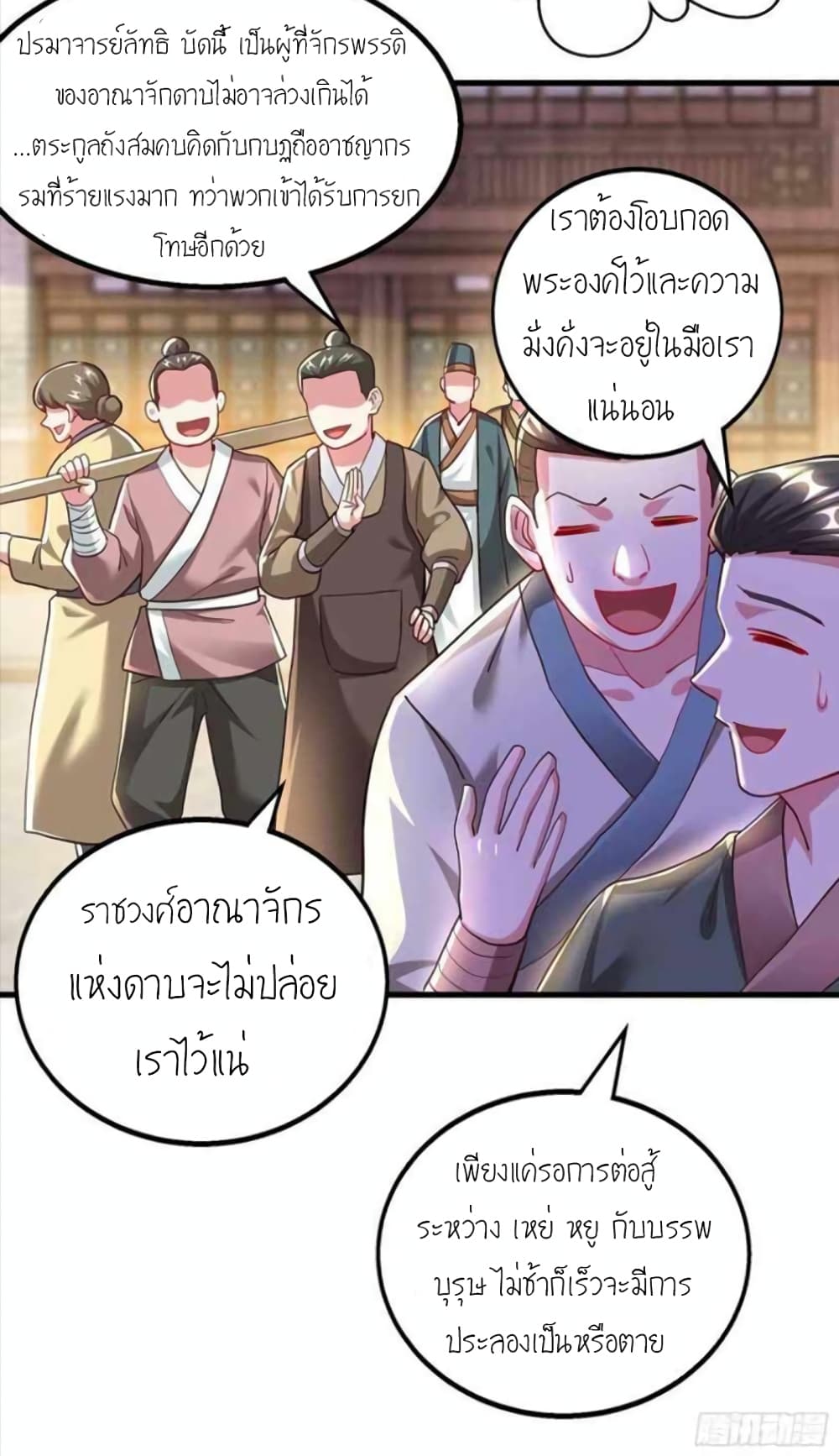One Step Toward Freedom 299-299