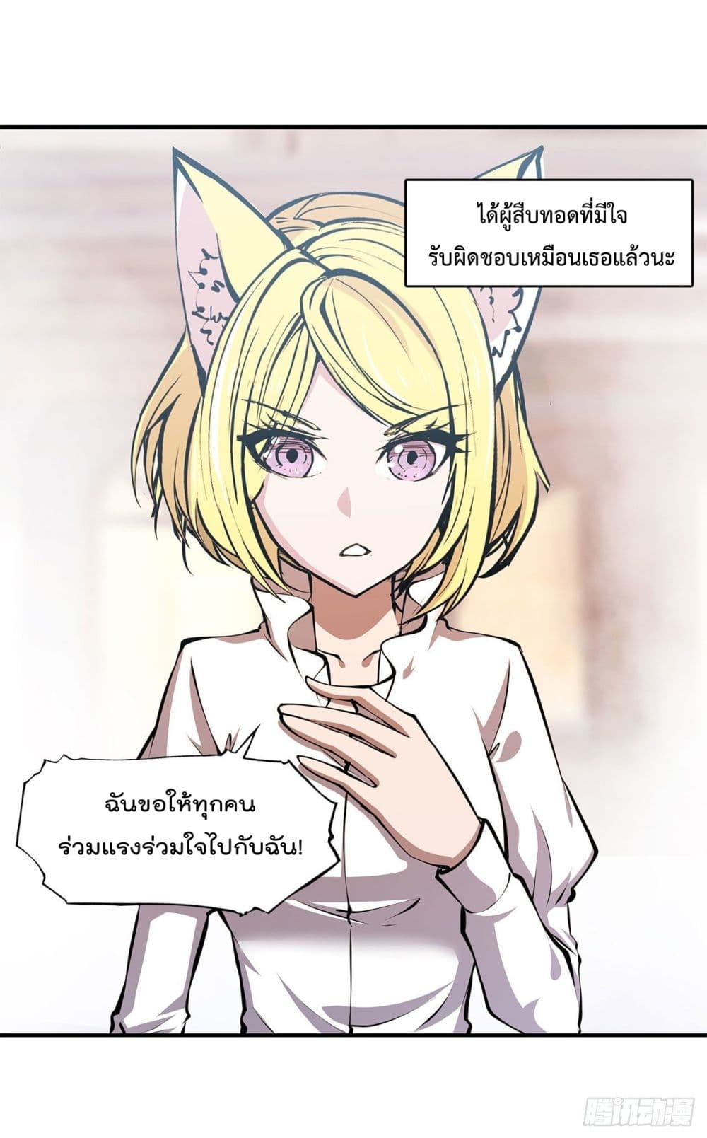 The Strongest Knight Become To Lolicon Vampire ผมคืออัศวินผู้แข็งแกร่งที่ถูกสาปให้กลายเป็นแวมไพร์โลลิ 125-125