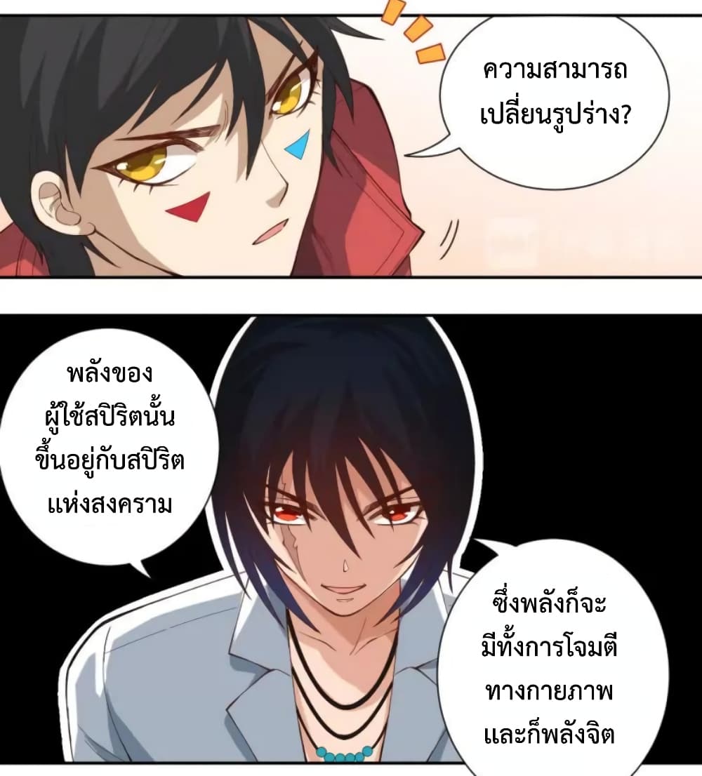 ULTIMATE SOLDIER 42-42