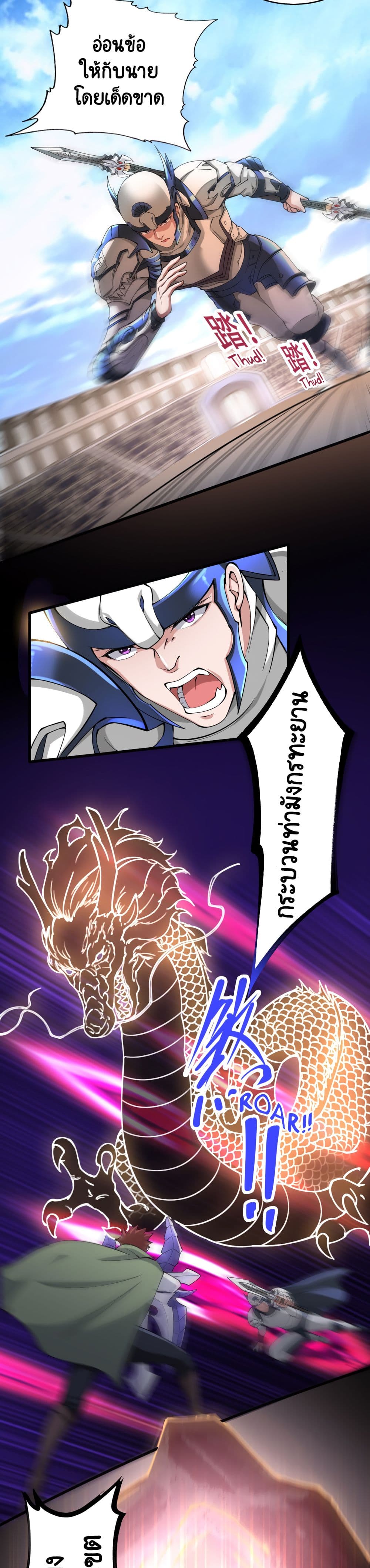 I, Who Blocked the Demon King's Ultimate Attack, Ended up as the Little Hero's Nanny! 20-20