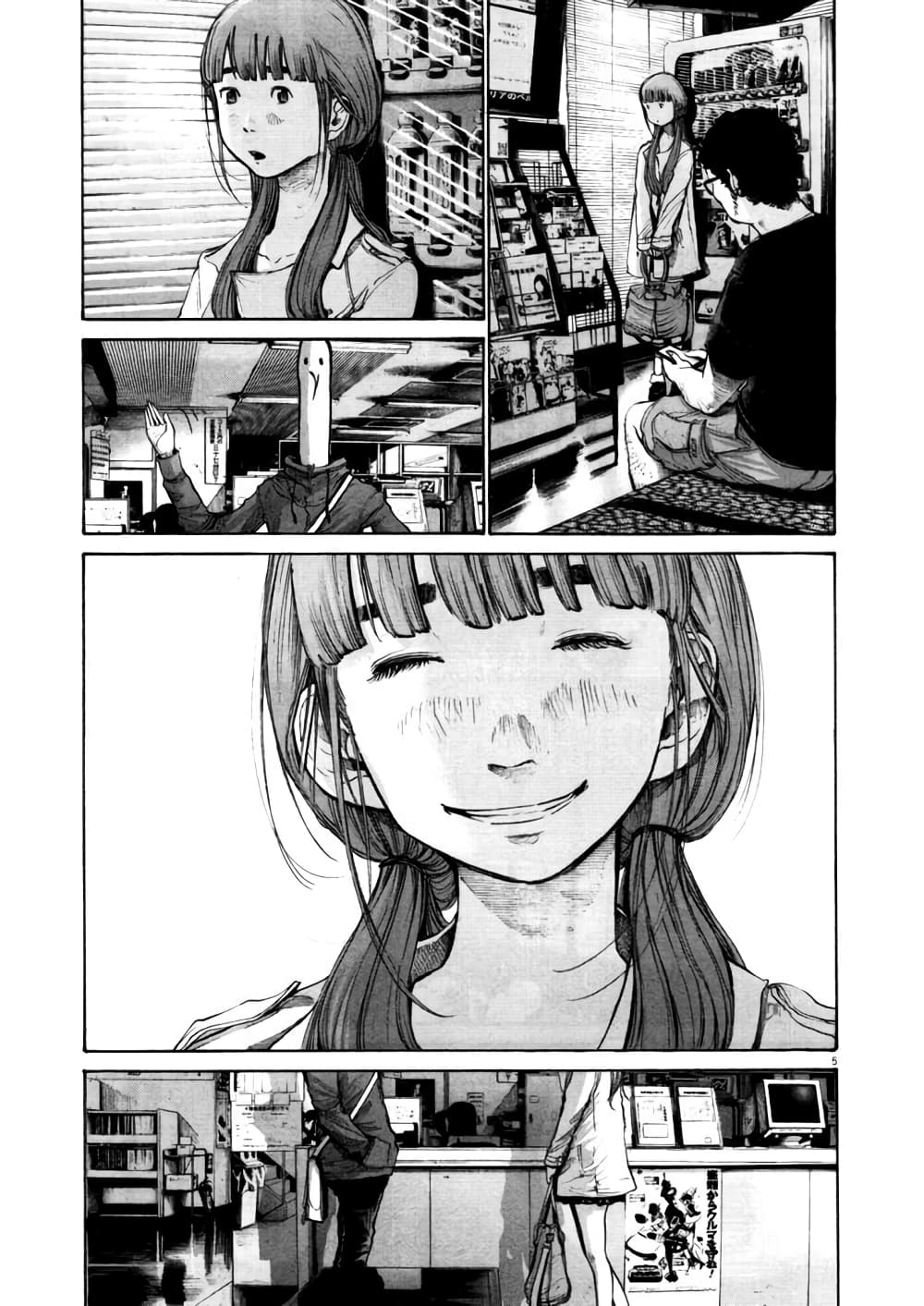 Oyasumi Punpun ชีวิตวุ่นวายของนายหัวนก 101-101