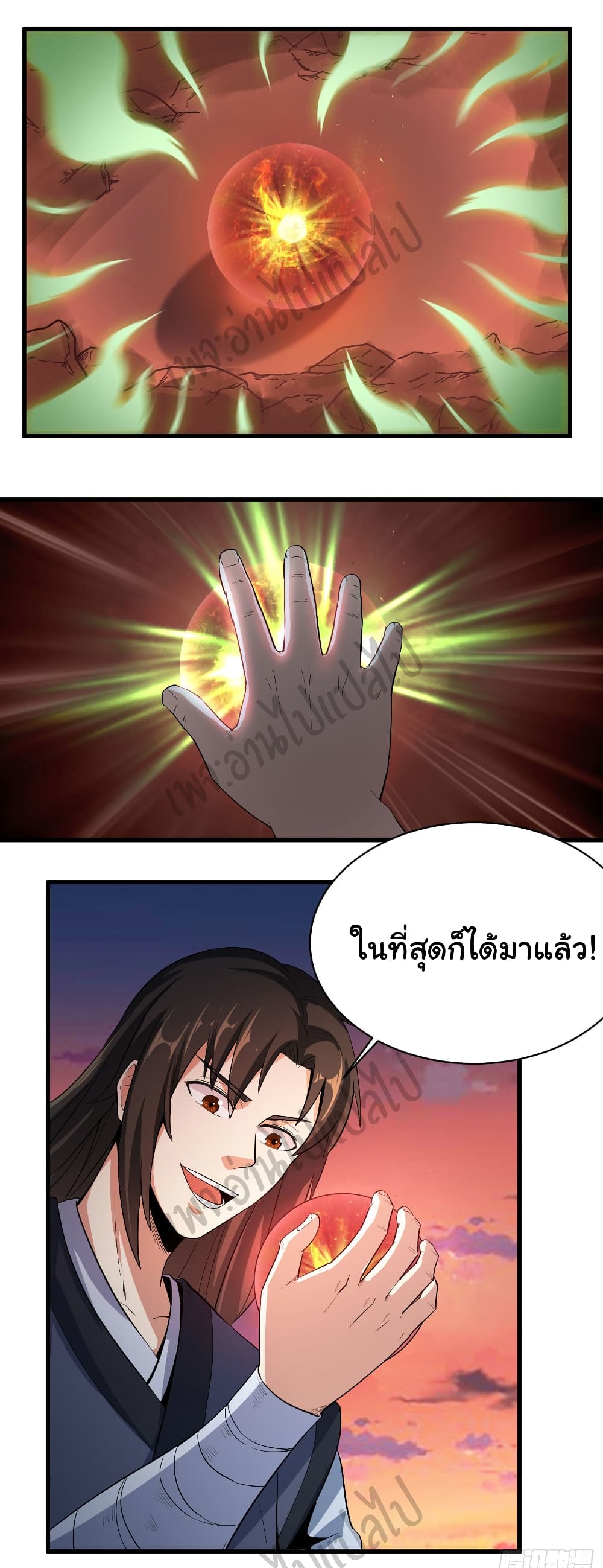 Valkyrie Supreme 23-23