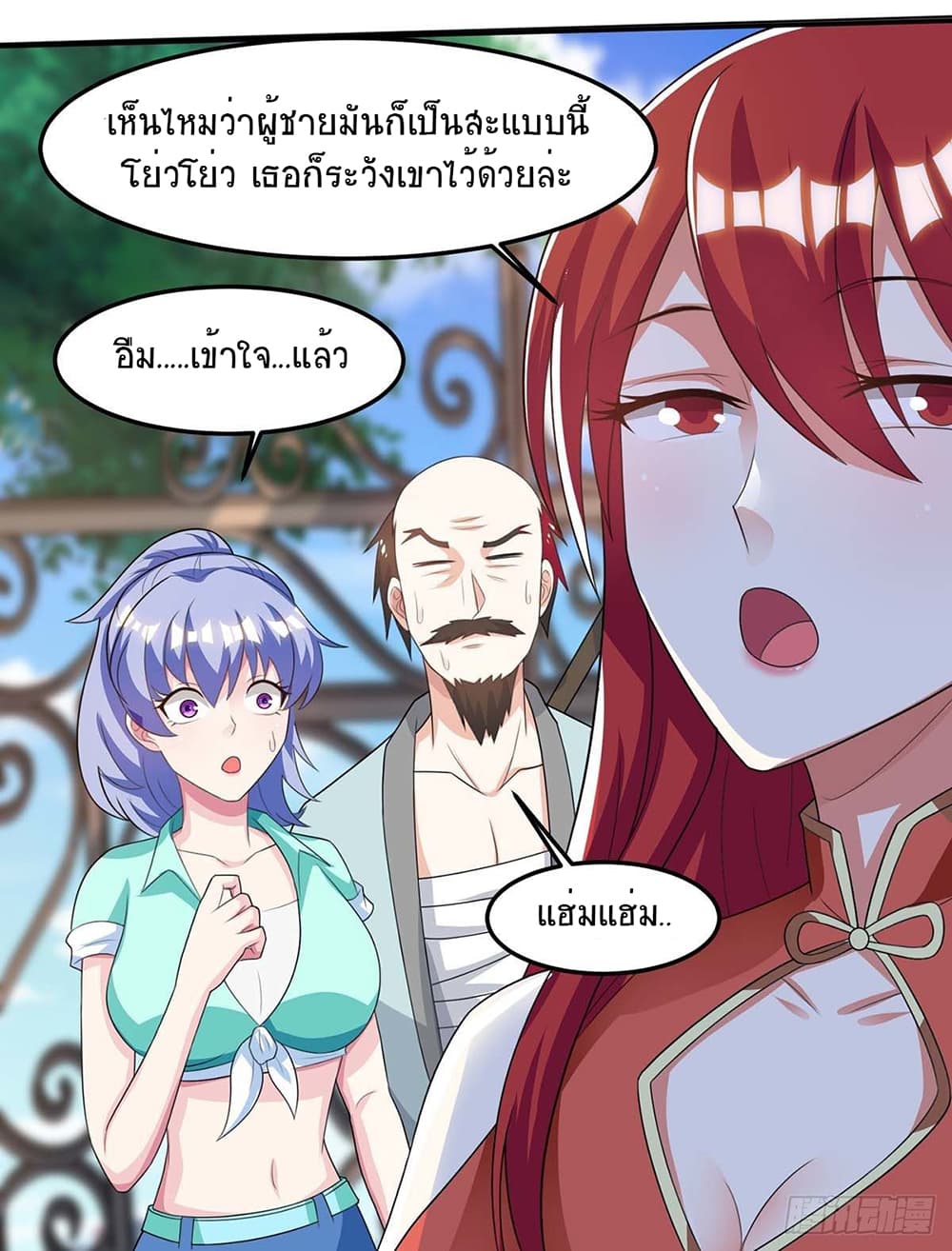 Divine Perspective 98-98