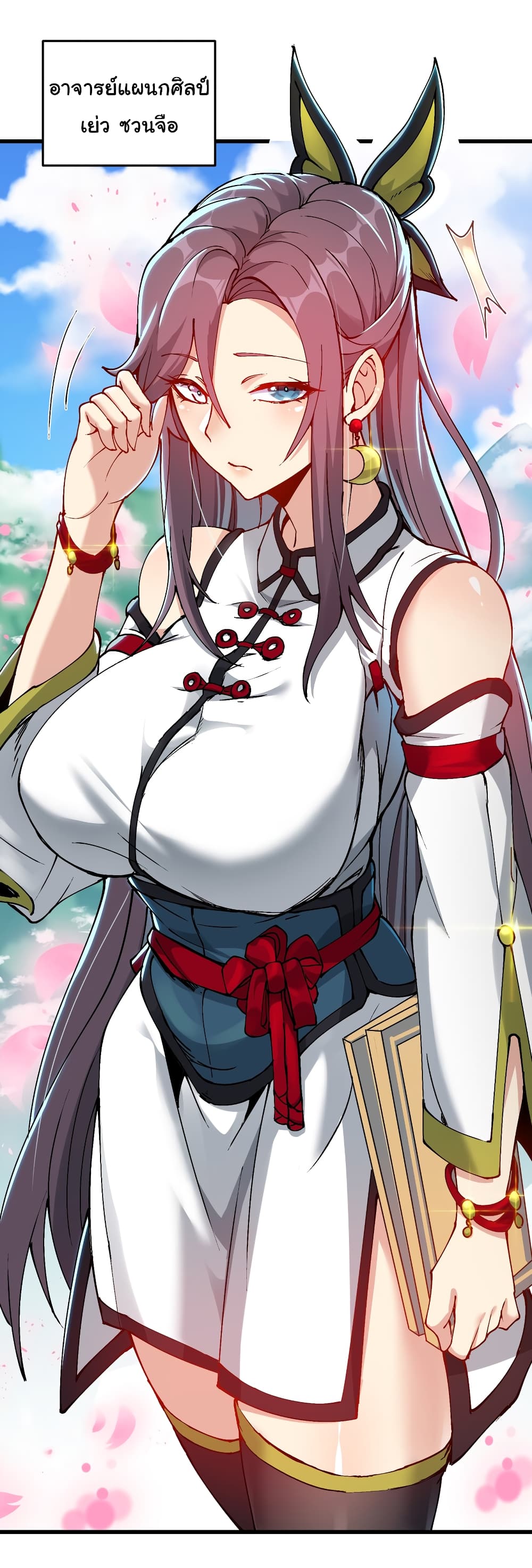 I Have Been Cutting Wood for 10 Years and Suddenly a Beautiful Girl Asks to Be a Disciple 10-10