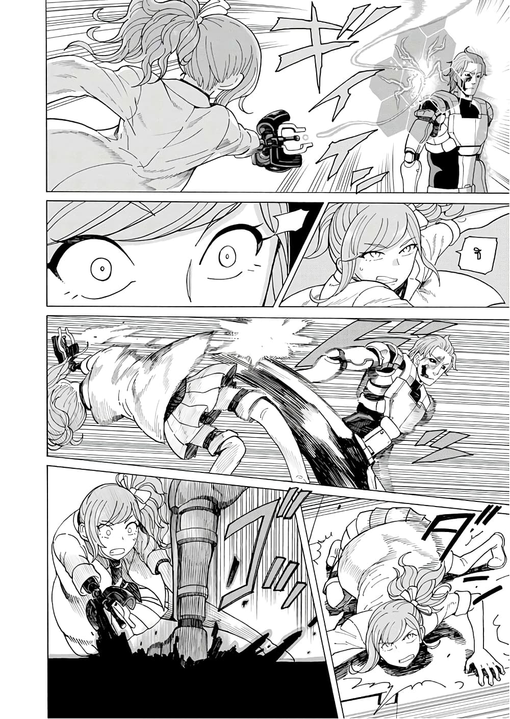 Asebi to Sora Sekai no Boukensha 57-ชีวิตและแรงกล้า