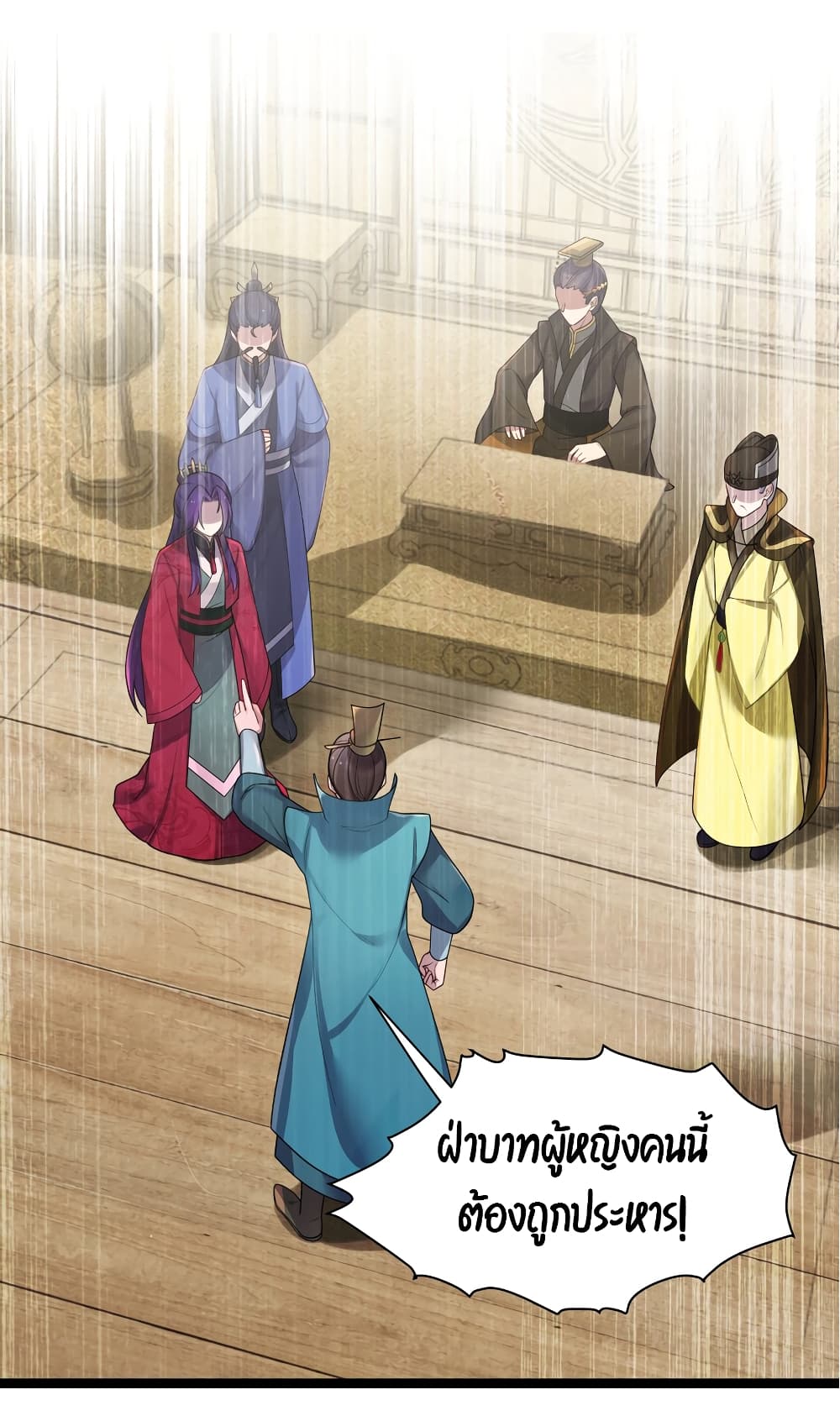 The Lady Is Actually the Future Tyrant and Empress 28-28