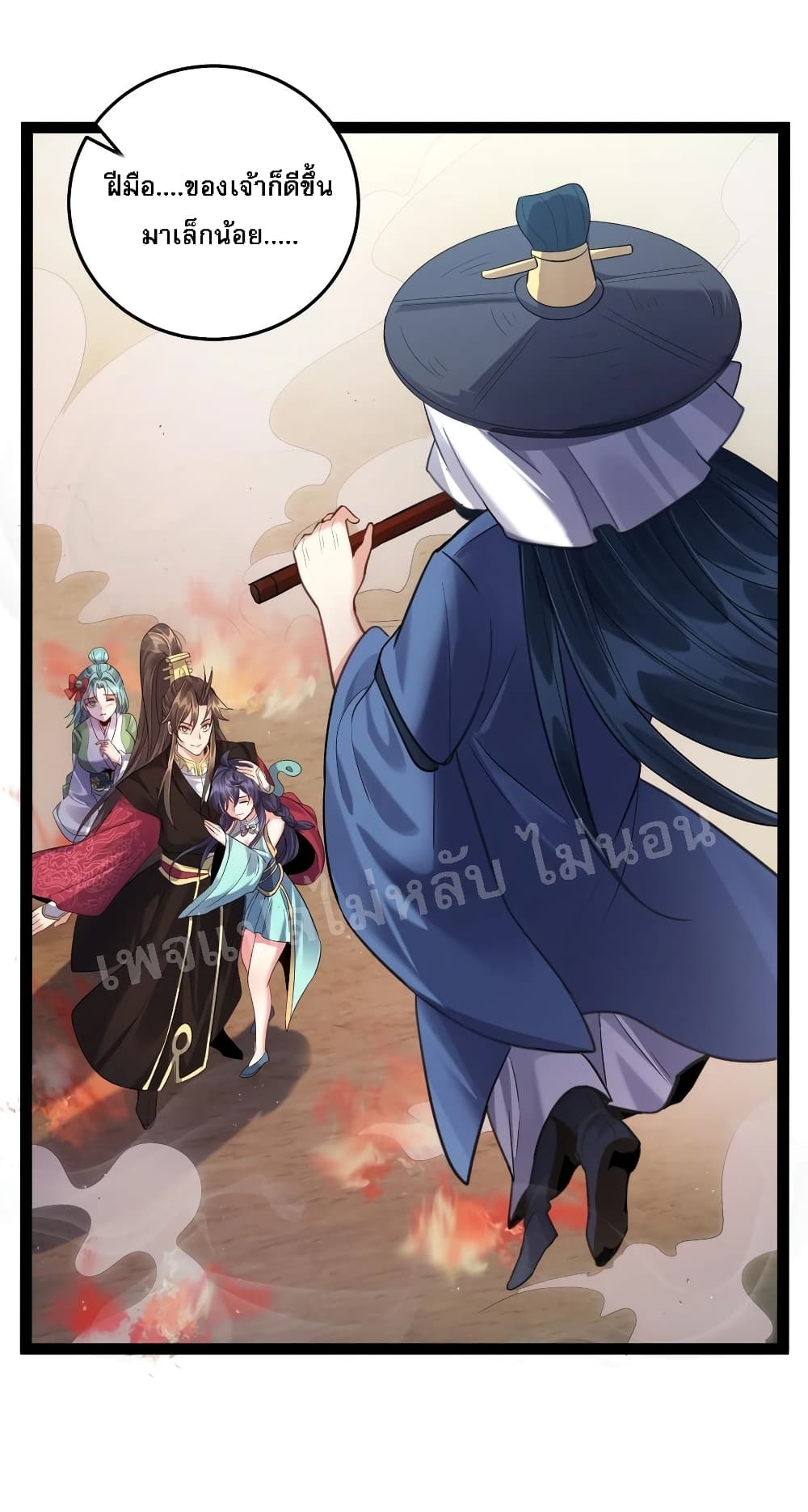 Rebirth is the Number One Greatest Villain ดันเกิดใหม่เป็นสุดยอดวายร้ายหมายเลขหนึ่ง 20-20