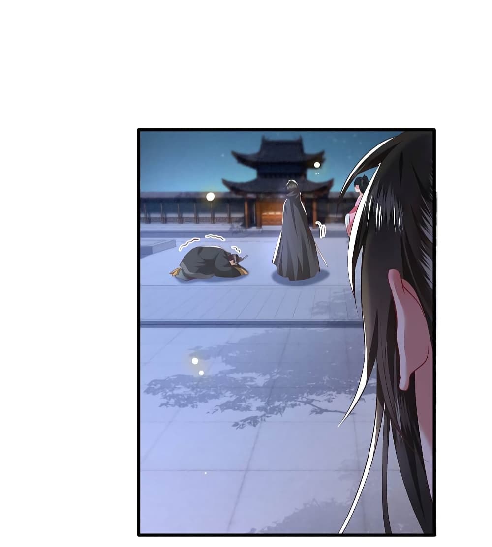 This Princess Lu Ziye รักวุ่นๆของเจ้าหญิงลู่จือเย่ 65-65