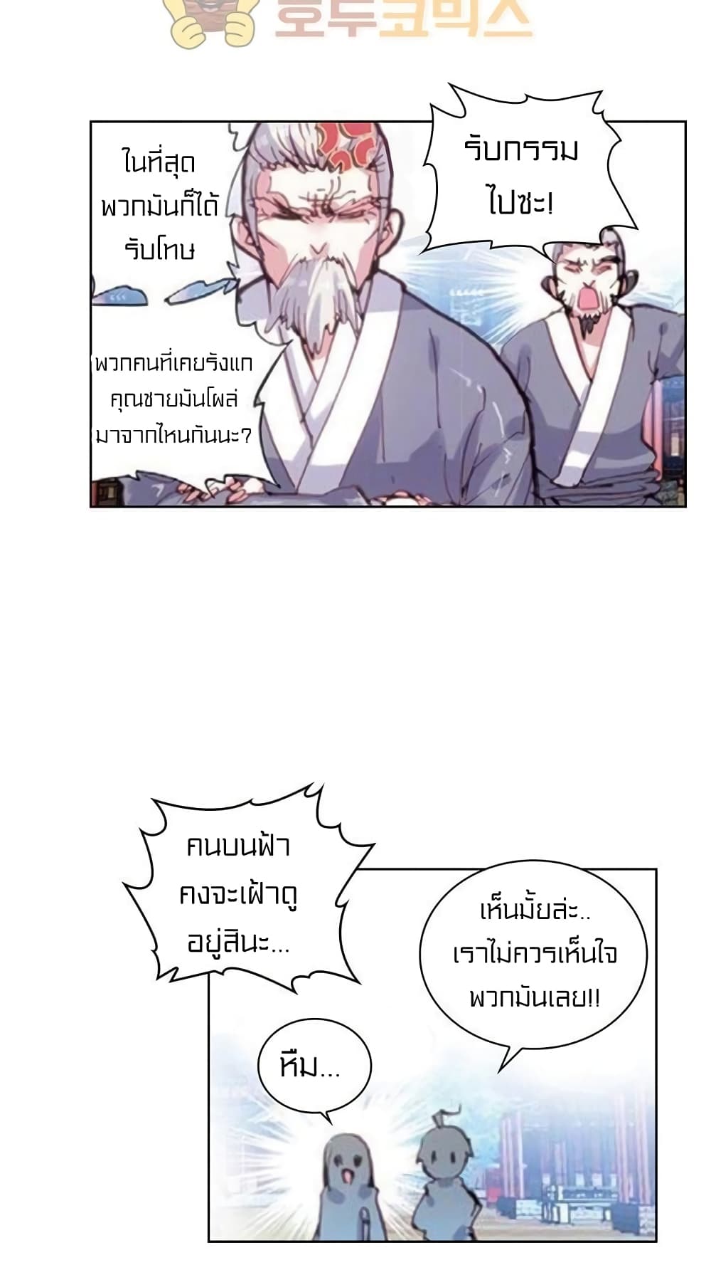 Perfect World 55-55