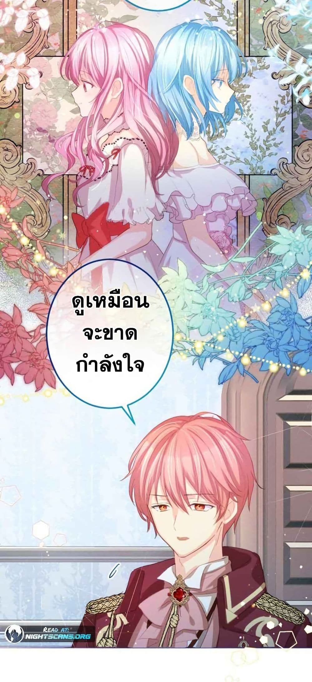 The Precious Girl Does Not Shed Tears 7-7