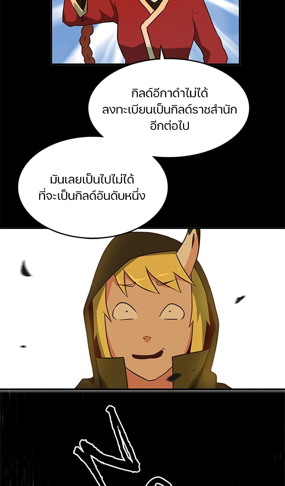 Black Crow 6-6