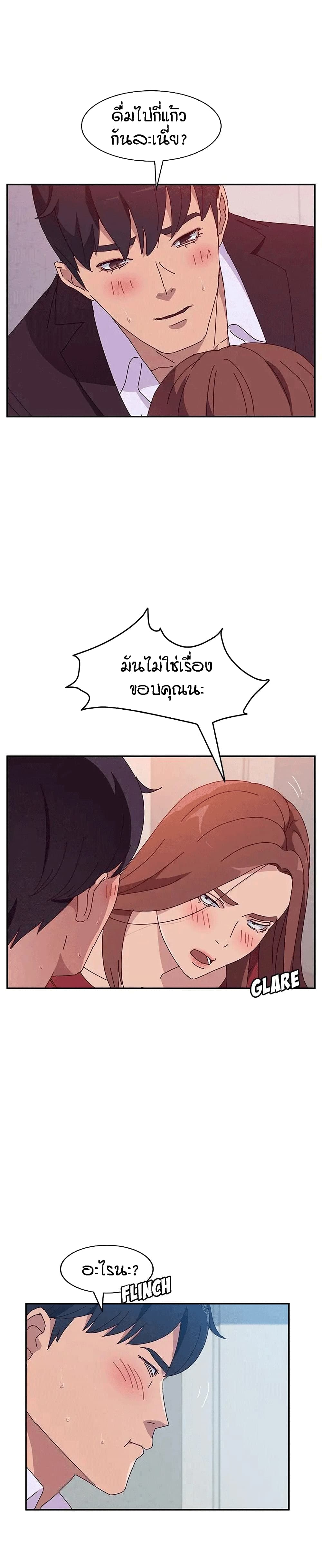 Twice The Love 14-14