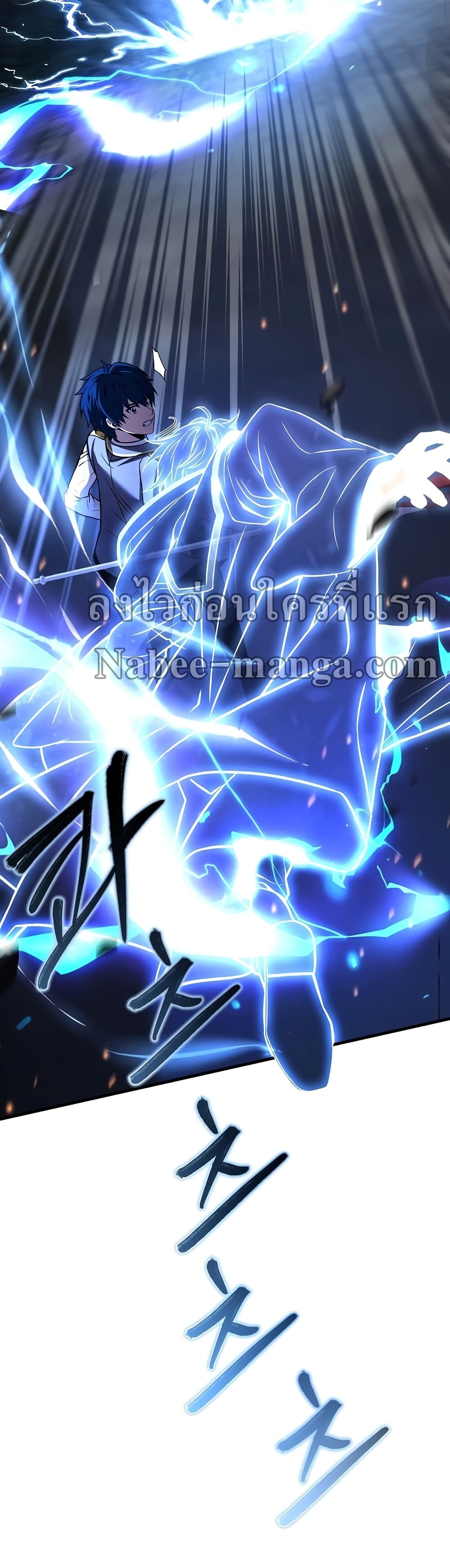 Return of the Legendary Spear Knight 40-40