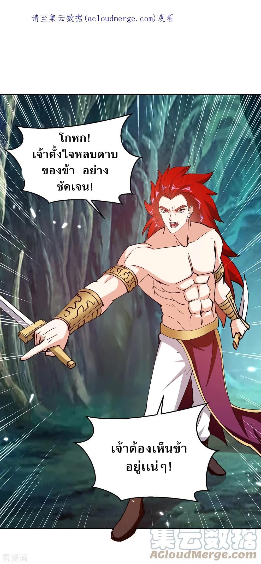 Strongest Leveling 349-349