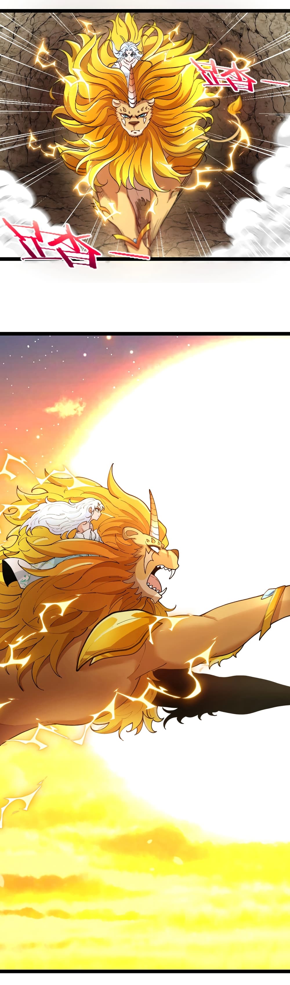 Reincarnated as the King of Beasts 12-12