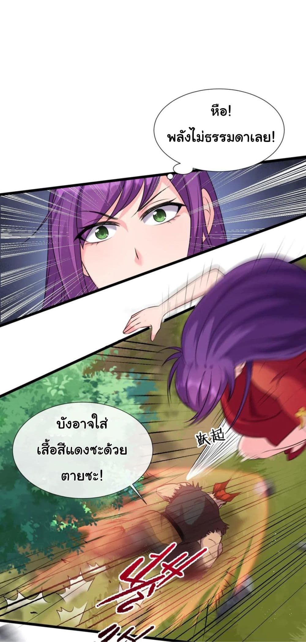 Become the Master in Another World 15-15