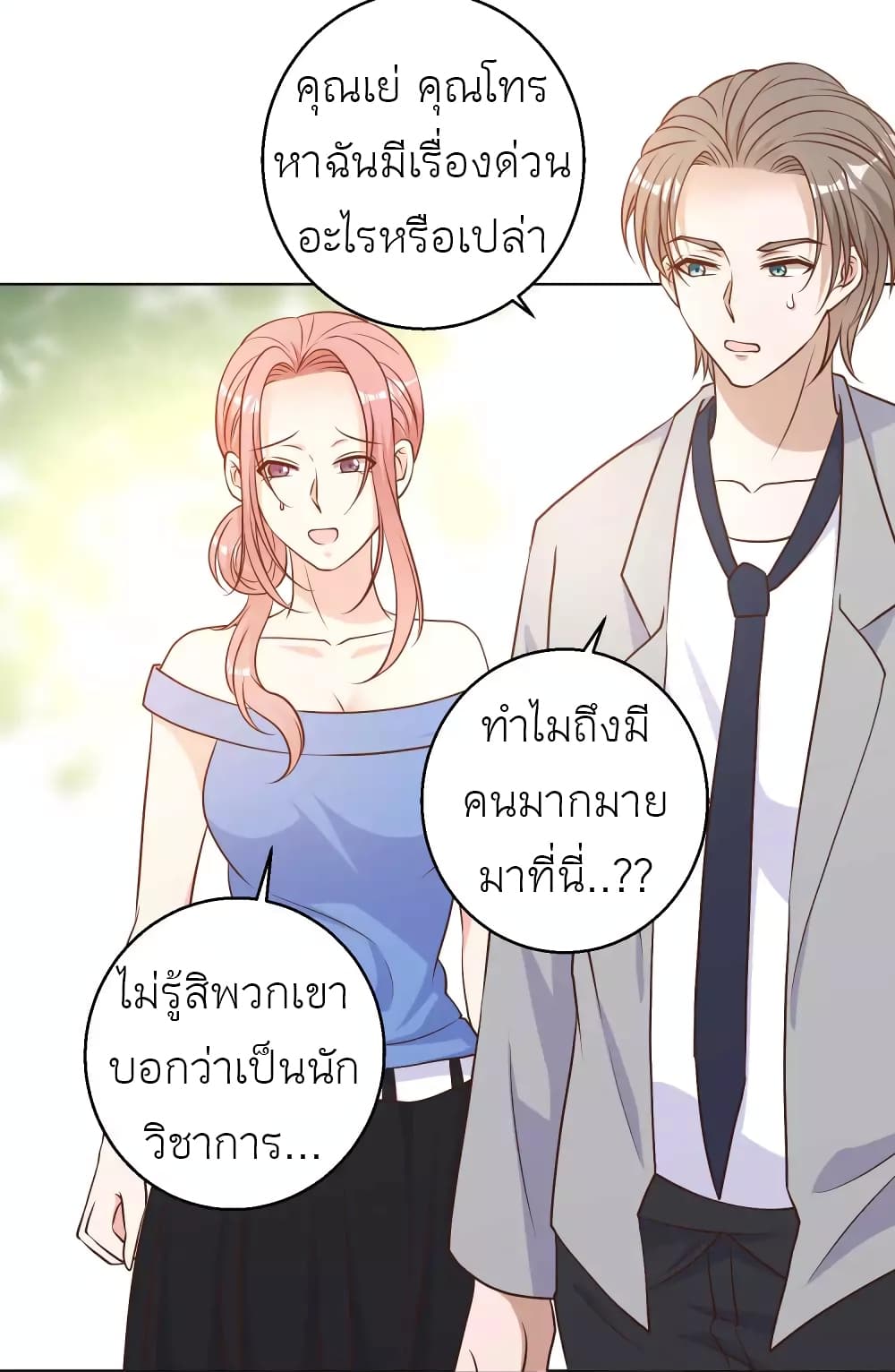 God Fisherman 21-21