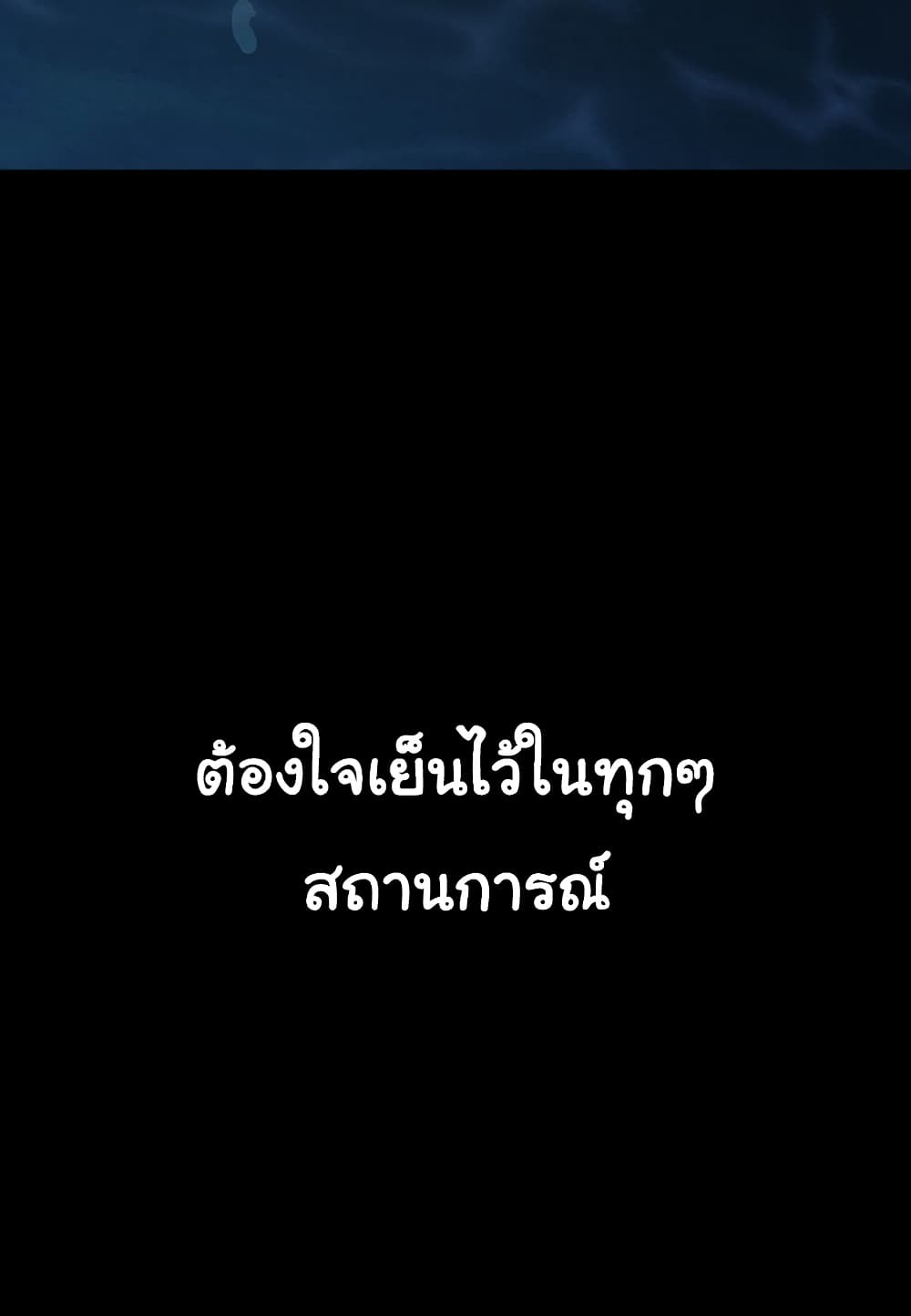 Laugh 0-0