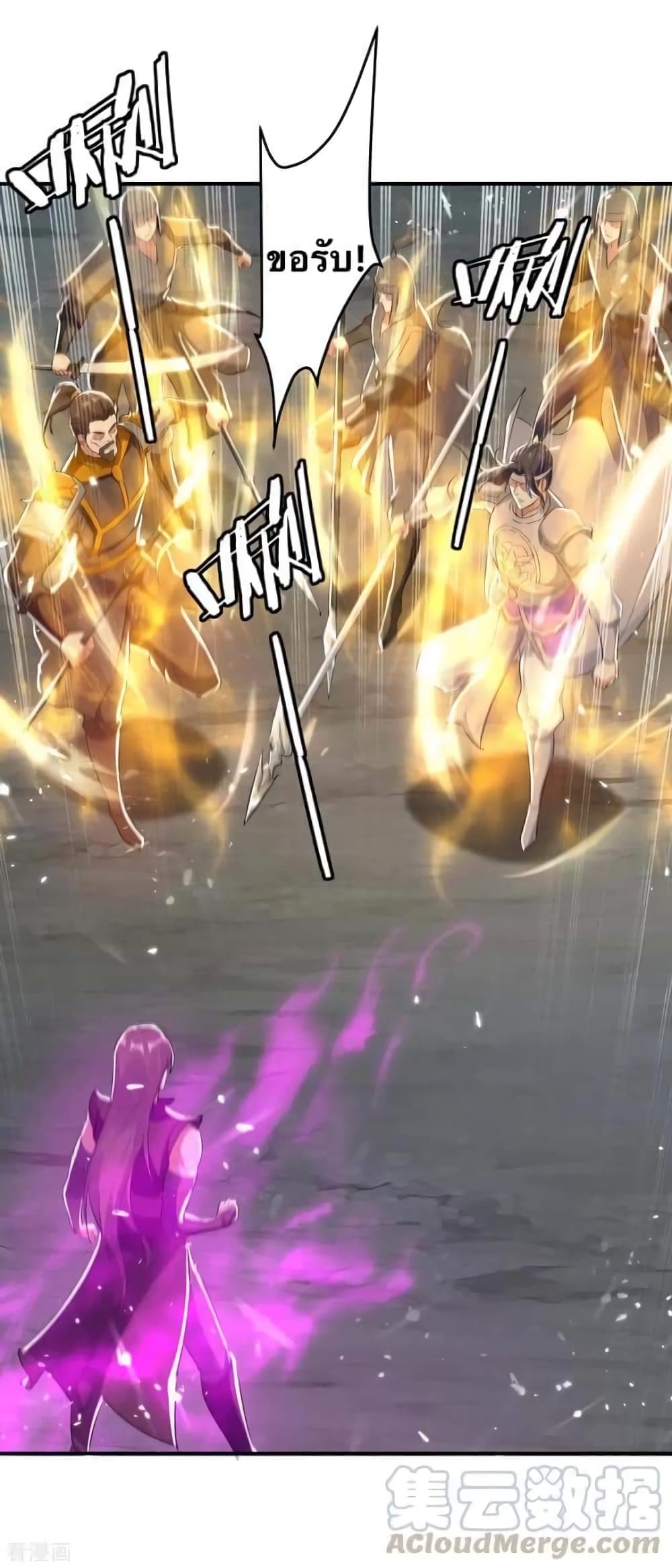 Strongest Leveling 227-227