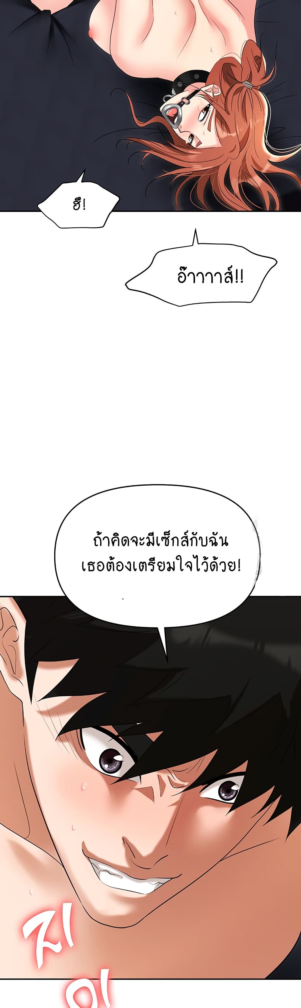 Trap 58-58