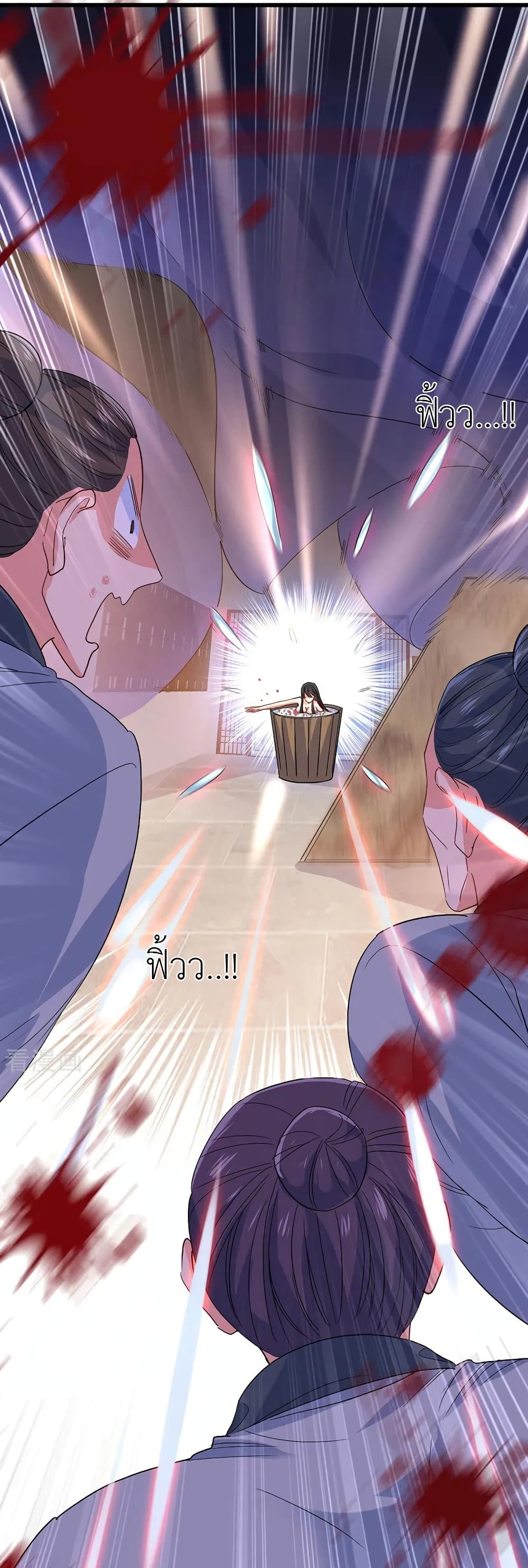 The Rebirth of the Killer Queen 21-21