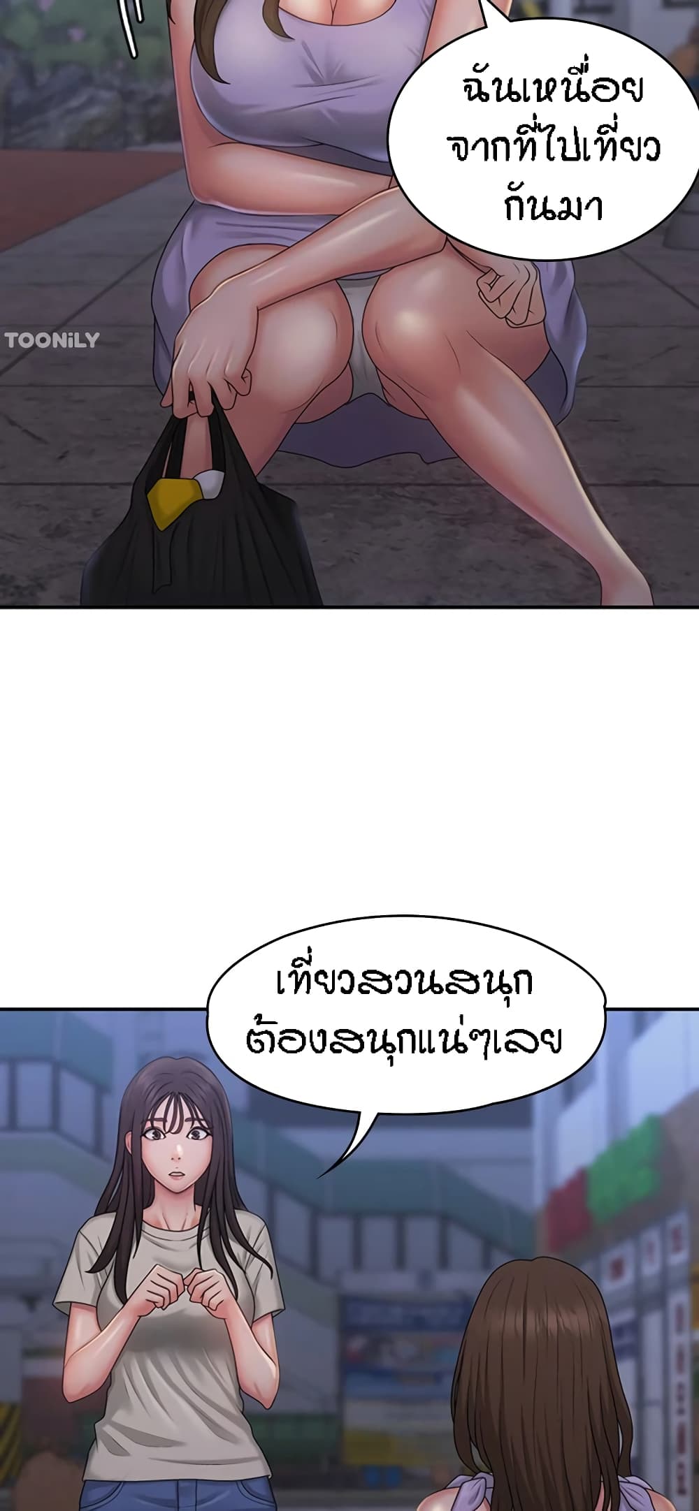 Aunt Puberty 44-44