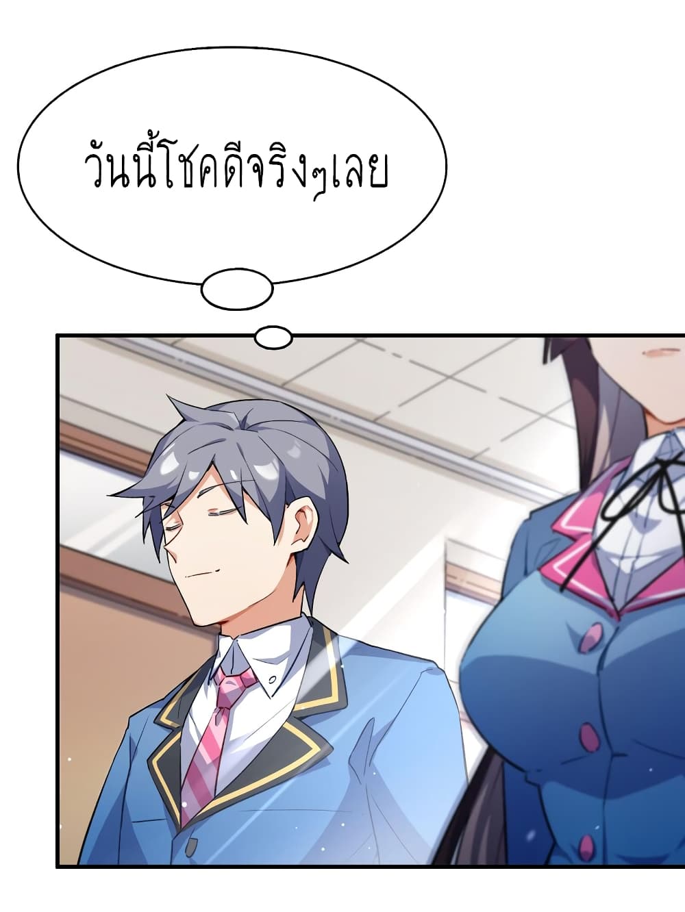I'm Just a Side Character in a Dating Simulation 1-1