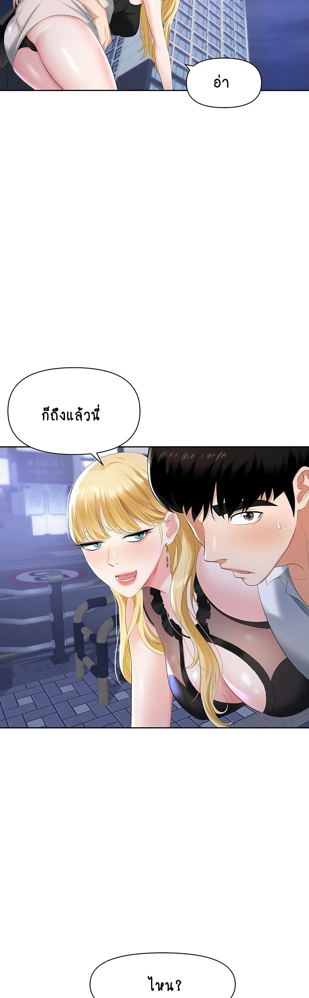 Trap 1-1