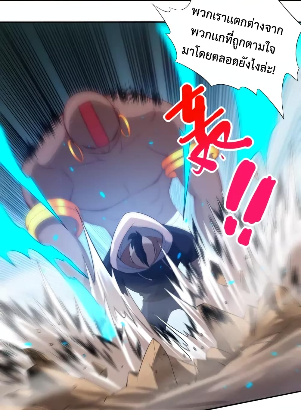 ULTIMATE SOLDIER 66-66