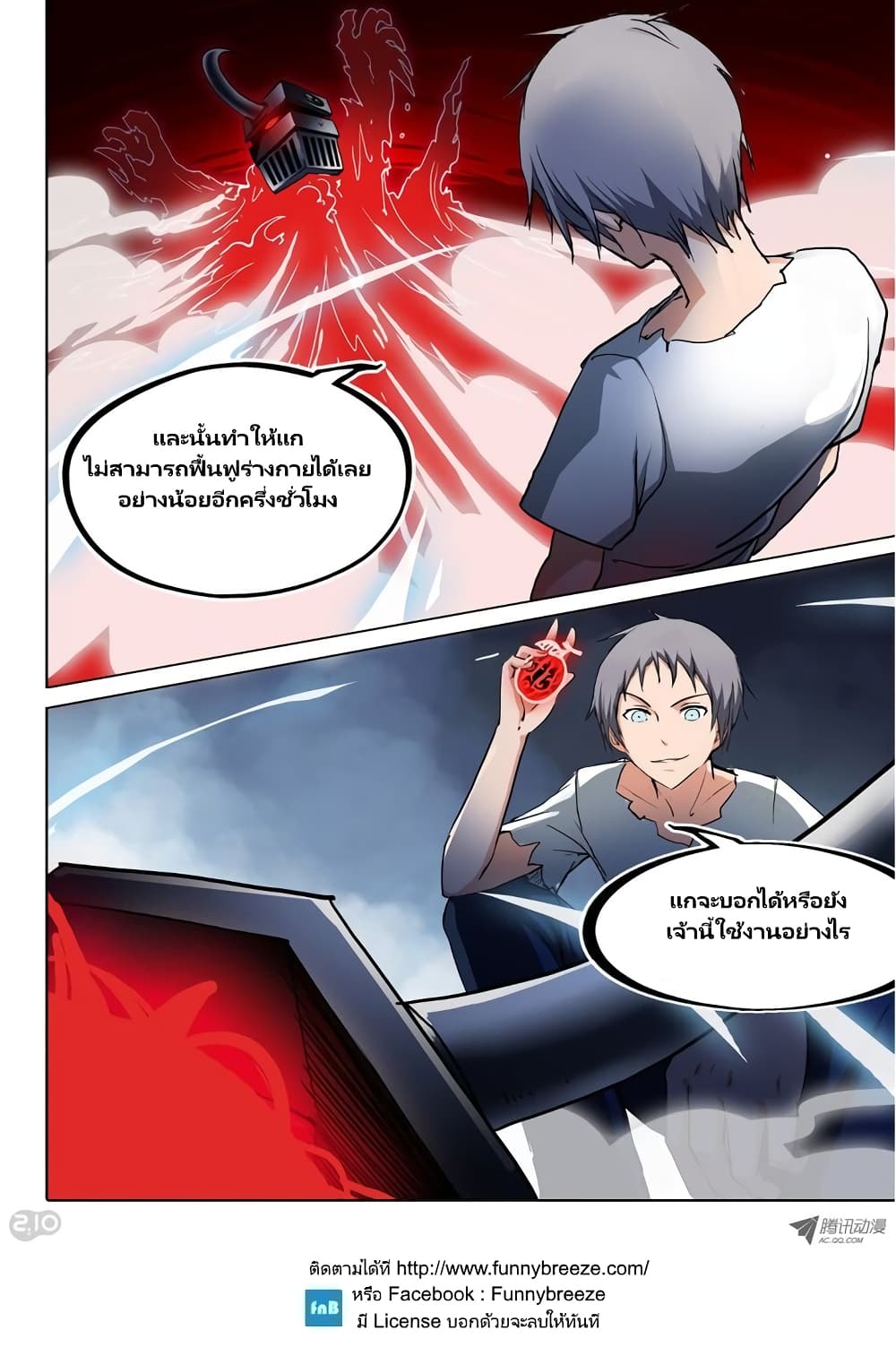 Silver Gravekeeper 41-41