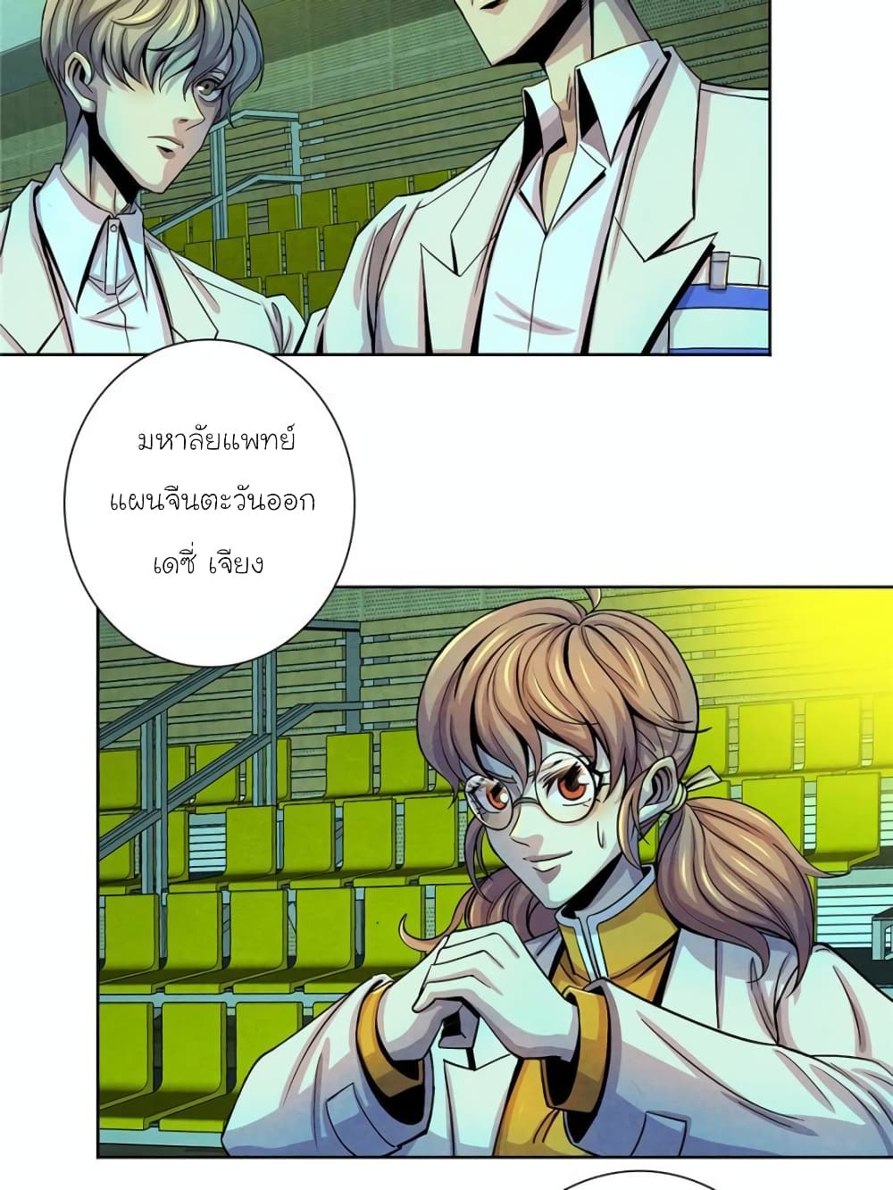 Dr.Don 22-22