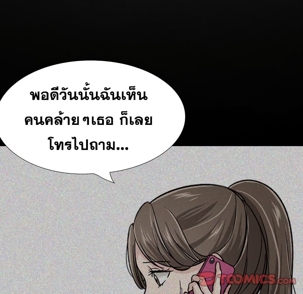 Friends เพื่อนกันมันดีย์ 22-22
