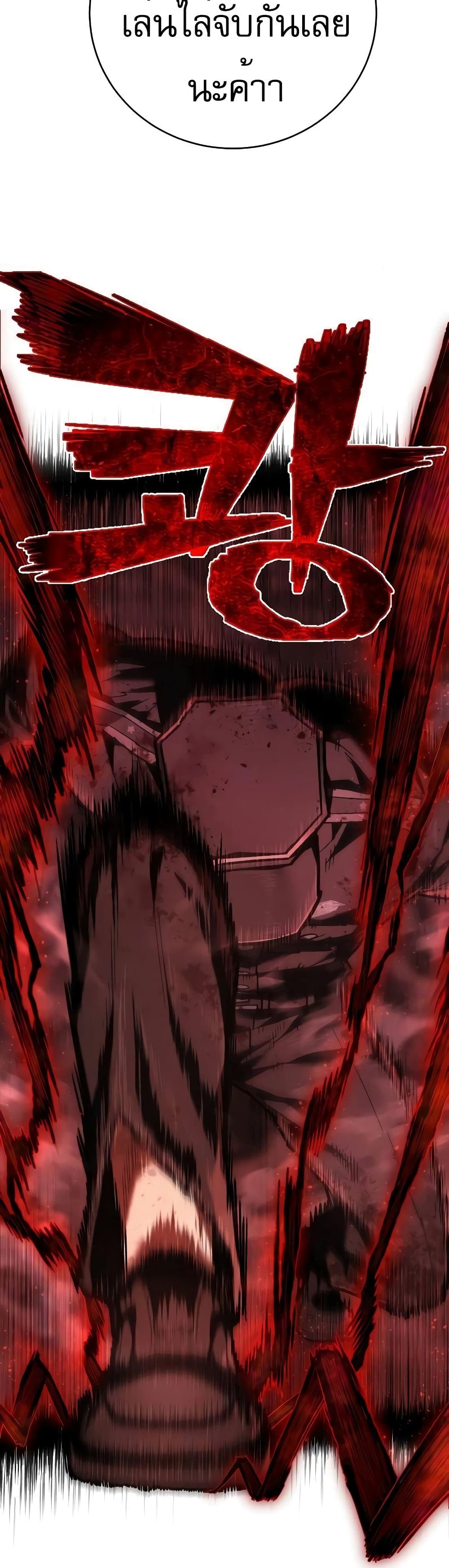 Executioner 18-18