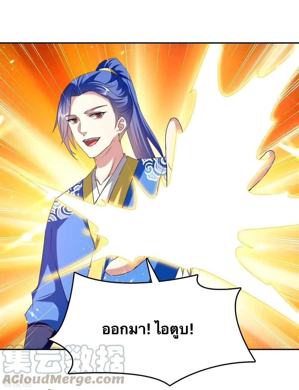 Strongest Leveling 312-312