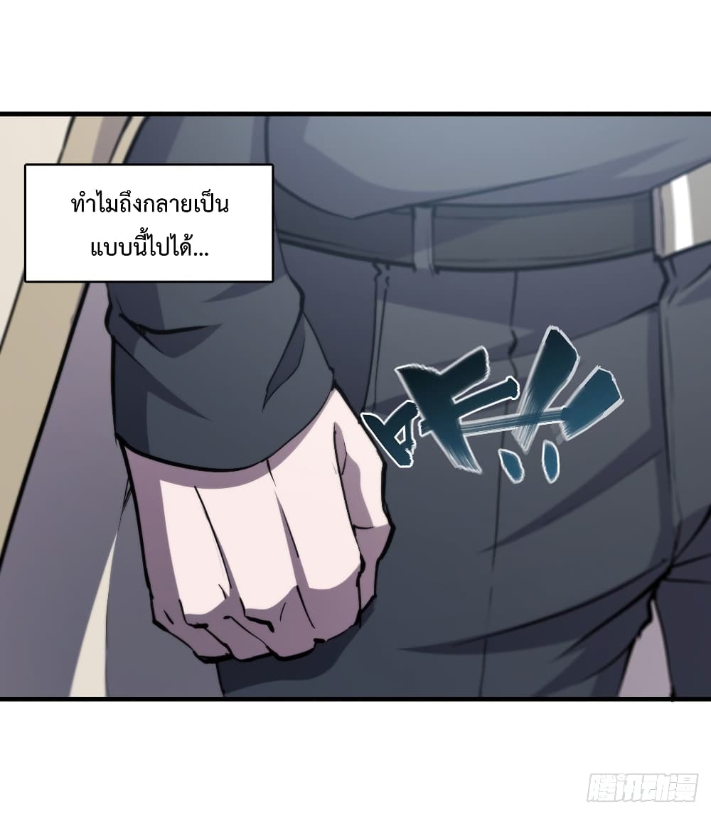 The Strongest Knight Become To Lolicon Vampire ผมคืออัศวินผู้แข็งแกร่งที่ถูกสาปให้กลายเป็นแวมไพร์โลลิ 136-136